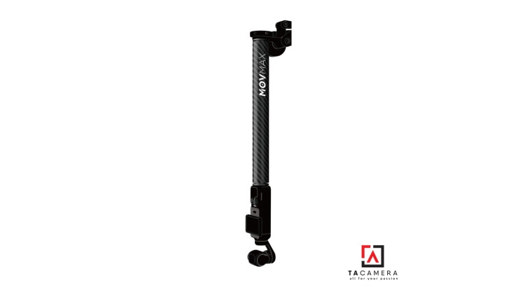 Movmax Carbon Fiber Extension Tube