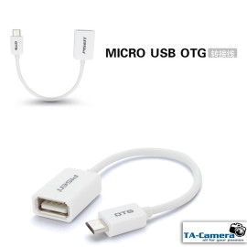 Cáp OTG Pisen - Chuyển Hình Từ Máy Ảnh Sang Điện Thoại Android -  Micro USB