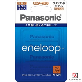 Bộ 4 Pin AAA Eneloop Nội Địa Nhật BK-4MCC/4C 750mAh