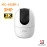 Camera Wifi Không Dây Trong Nhà Imou Ranger 2 IPC-..
