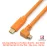 Dây Cáp Type-C To Micro-B 5-Pin - Chụp Ảnh Flatlay Bằng Liveview - Màu Cam - Dài 5m - Right Angle
